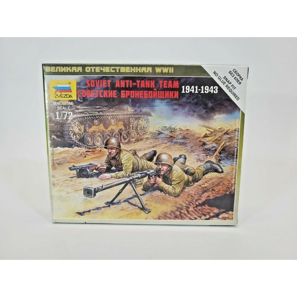 Zvezda 6135 Soviet‎ Anti‑Tank Team 1941‑1943 Figures 1/72 Scale Model Kit New